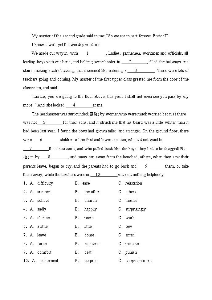 第一次月考测评卷 含答案 2021-2022学年人教新目标九年级下册春季英语 5星难度第3页