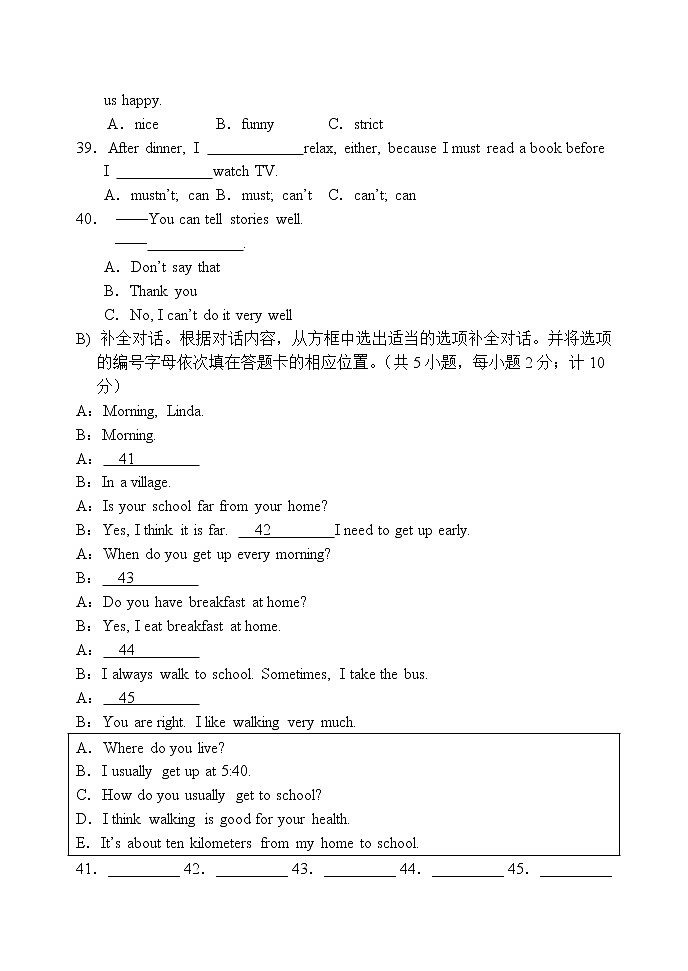 成都市北师大附中2018-2019学年七年级英语（下）第一次月考试卷（含参考答案）第2页