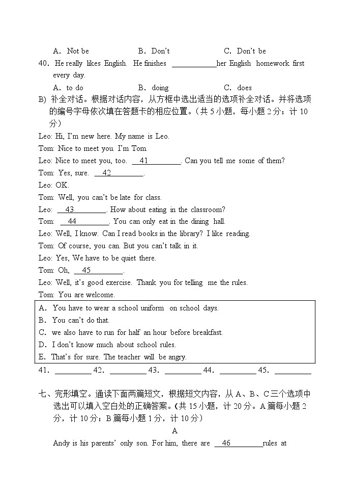 成都市师大一中2018-2019学年七年级英语（下）第一次月考试卷（含参考答案）第2页