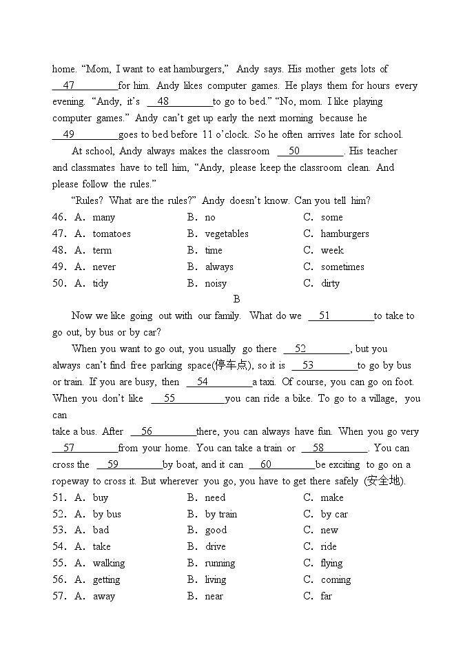 成都市师大一中2018-2019学年七年级英语（下）第一次月考试卷（含参考答案）第3页