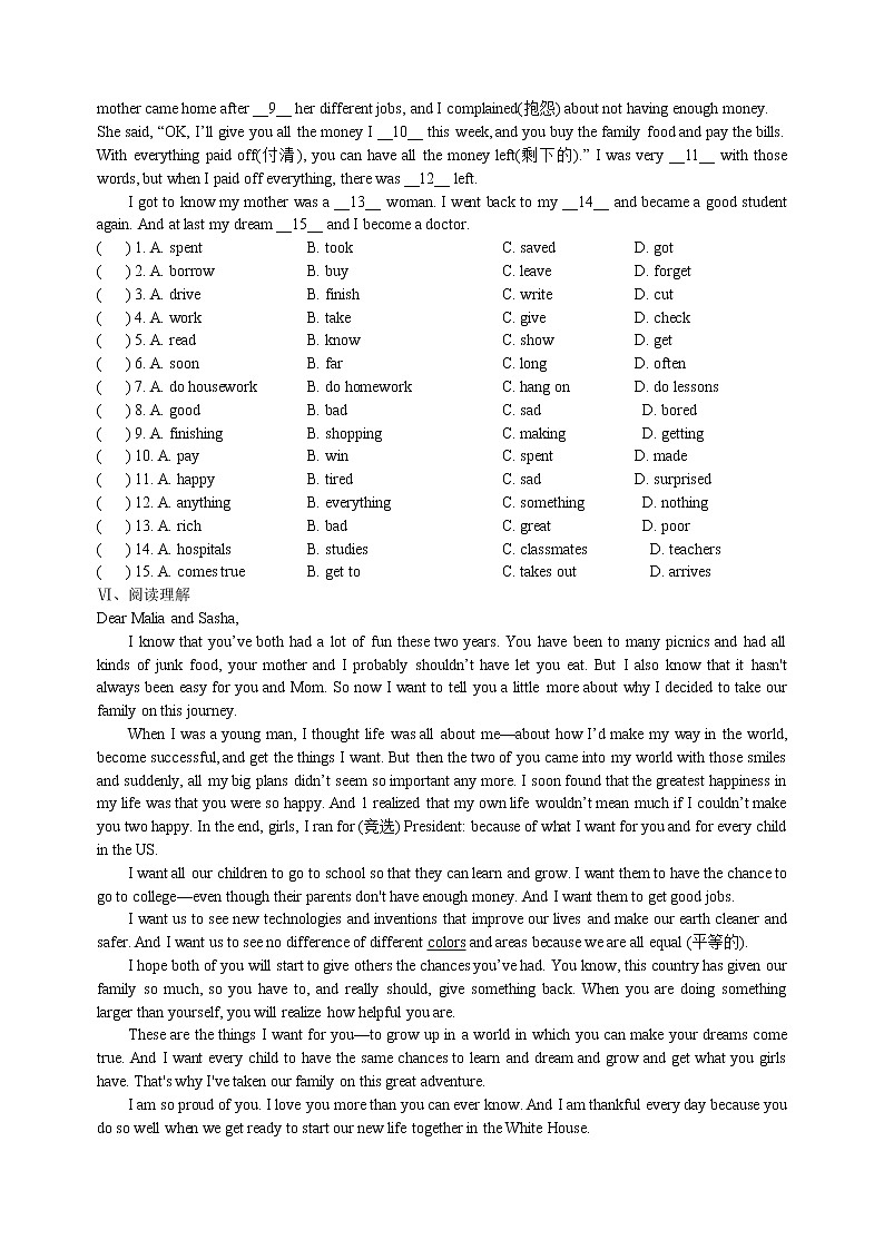 Module 1  Feelings and impressions Unit 2（课件+教案+练习+学案）02