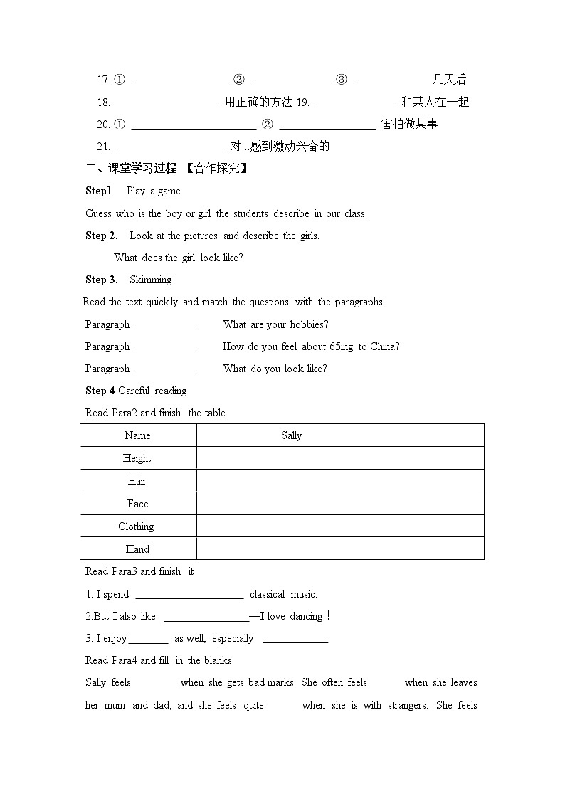 Module 1  Feelings and impressions Unit 2（课件+教案+练习+学案）02