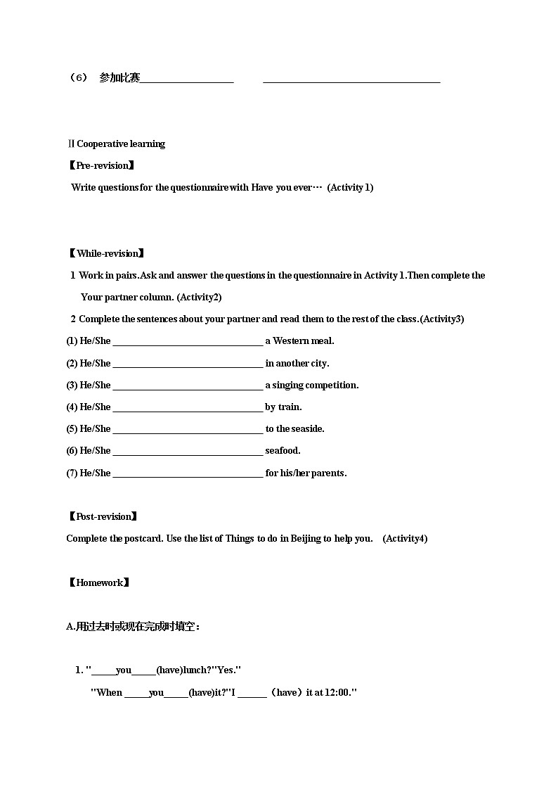 Unit 3--学案第2页