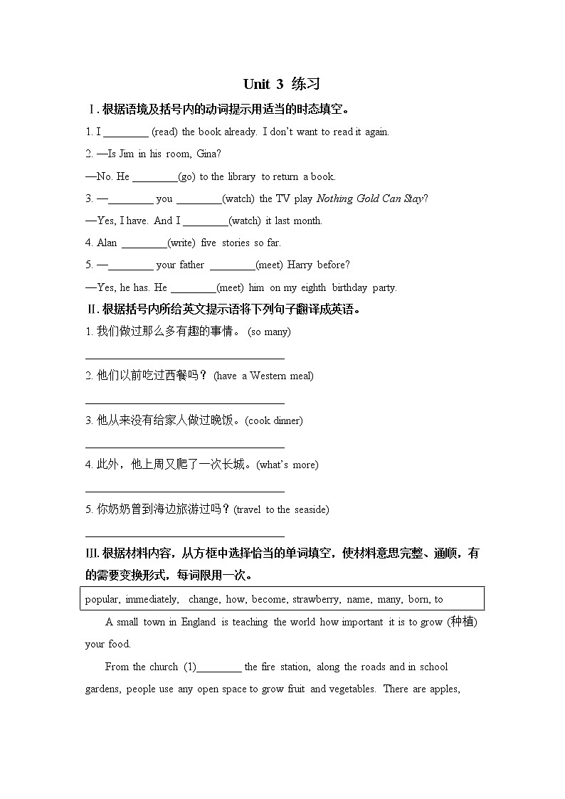 Unit 3--练习第1页