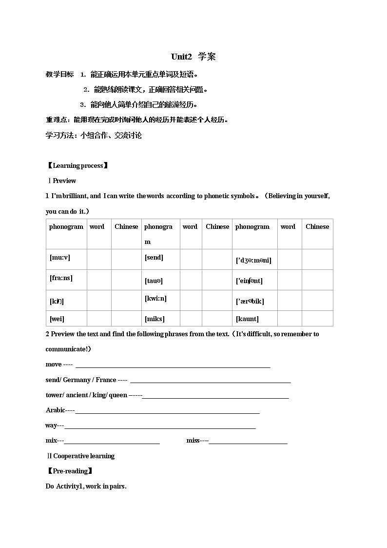 Unit 2--学案第1页