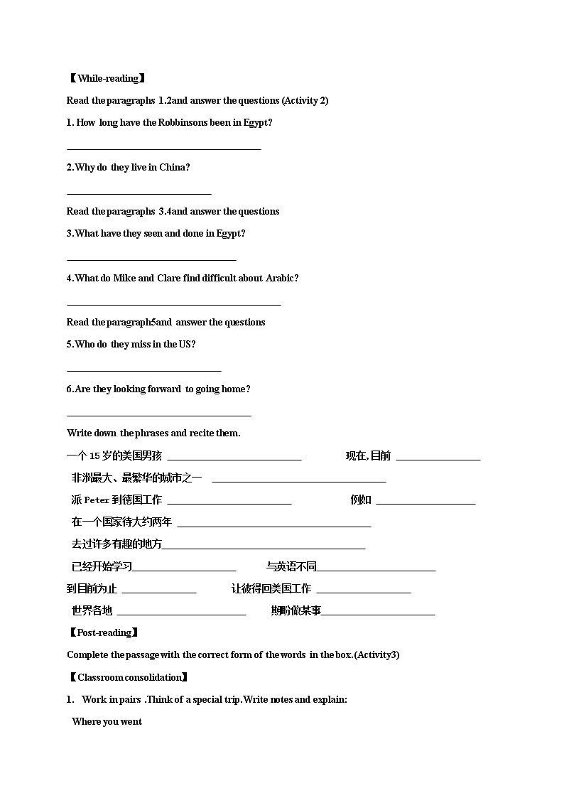 Unit 2--学案第2页