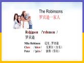 Module 2  Experiences Unit 2（课件+教案+练习+学案）