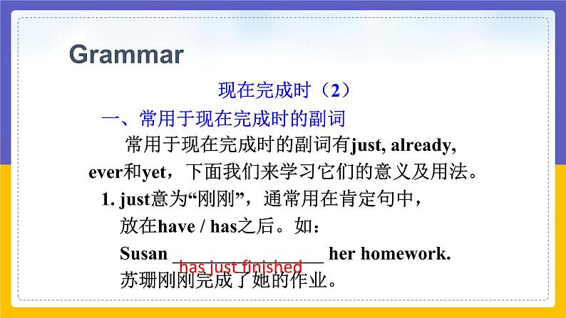 Module 3  Journey to space Unit 3（课件+教案+练习+学案）08