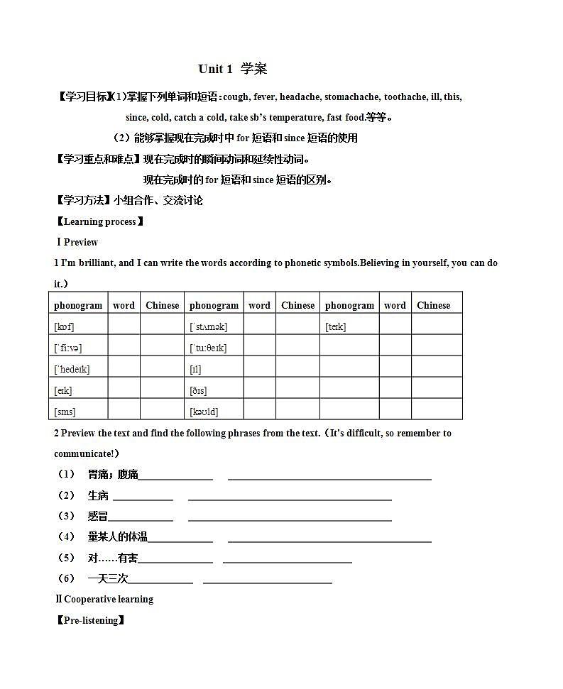 Module 4  Seeing the doctor Unit 1（课件+教案+练习+学案）01