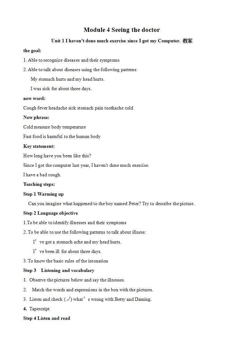 Module 4  Seeing the doctor Unit 1（课件+教案+练习+学案）01