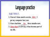 Module 4  Seeing the doctor Unit 3（课件+教案+练习+学案）