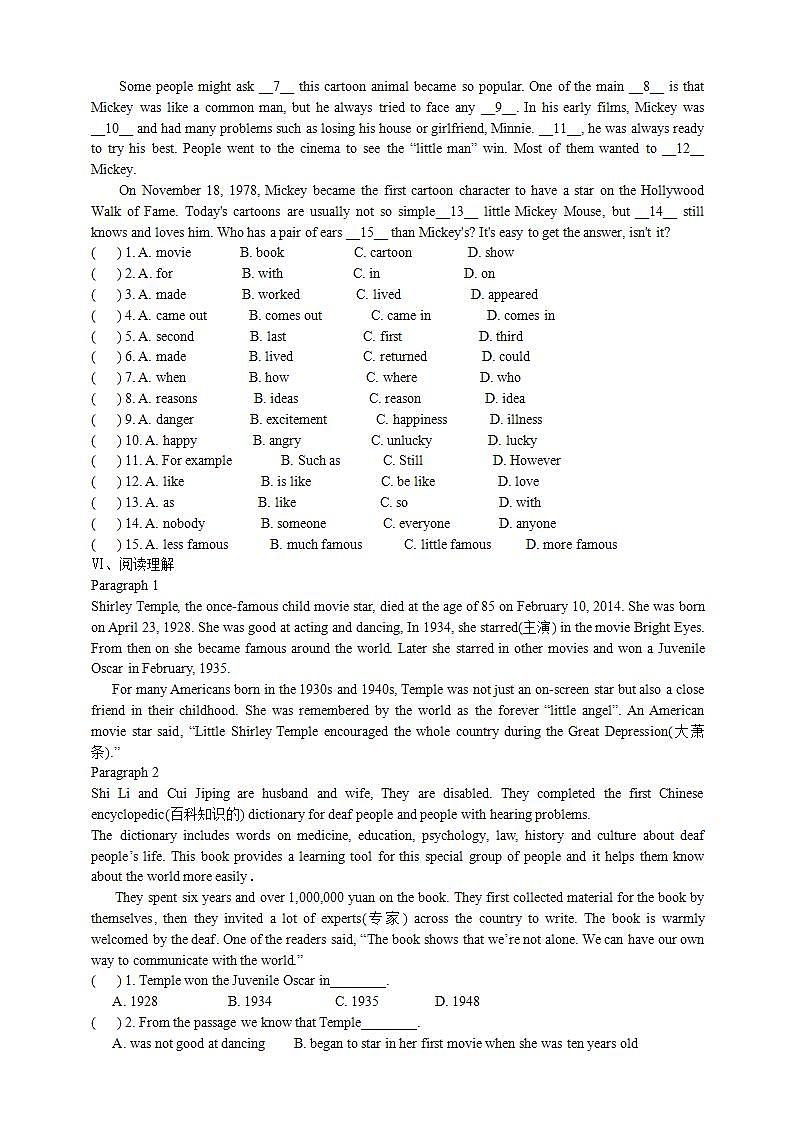 Module 5  Cartoon stories Unit 2（课件+教案+练习+学案）02