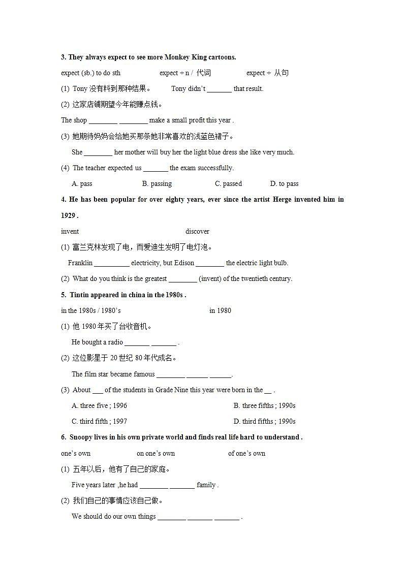 Module 5  Cartoon stories Unit 2（课件+教案+练习+学案）02