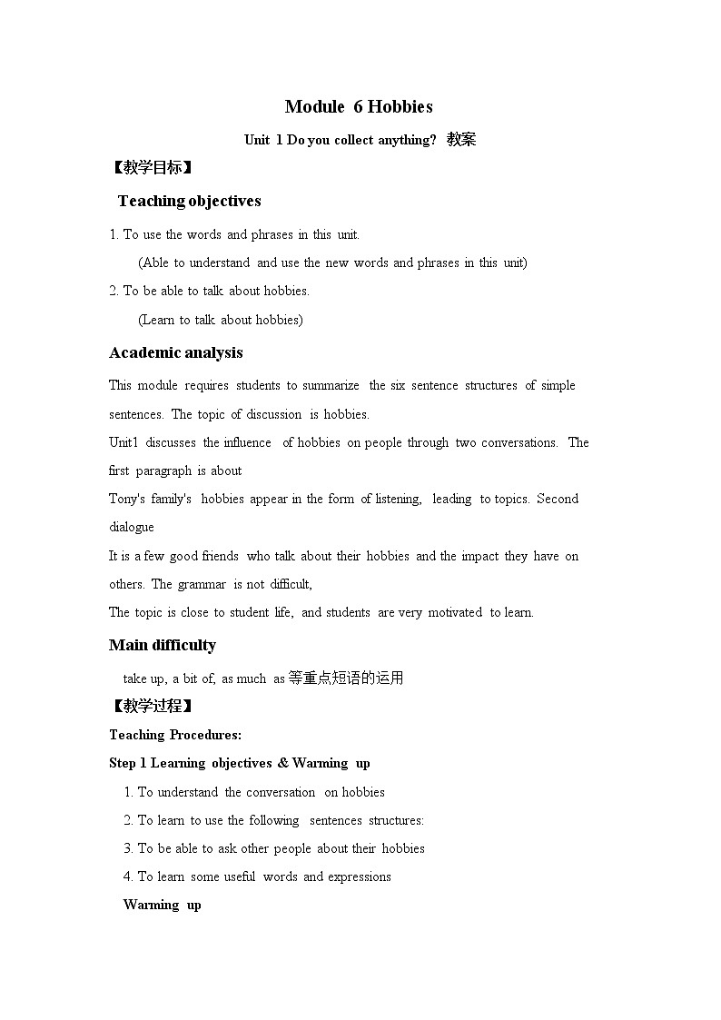Module 6  Hobbies Unit 1（课件+教案+练习+学案）01