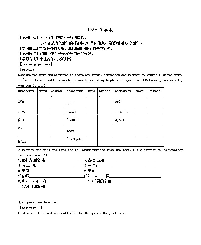 Module 6  Hobbies Unit 1（课件+教案+练习+学案）01