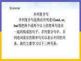 Module 7  Summer in Los Angeles Unit 3（课件+教案+练习+学案）