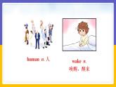 Module 8  Time off Unit 2（課件+教案+練習(xí)+學(xué)案）