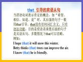 Module 8  Time off Unit 3（課件+教案+練習(xí)+學(xué)案）