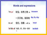 Module 9  Friendship Unit 2（課件+教案+練習+學案）