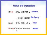 Module 9  Friendship Unit 2（课件+教案+练习+学案）