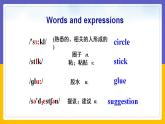 Module 9  Friendship Unit 2（課件+教案+練習+學案）