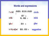 Module 9  Friendship Unit 2（课件+教案+练习+学案）