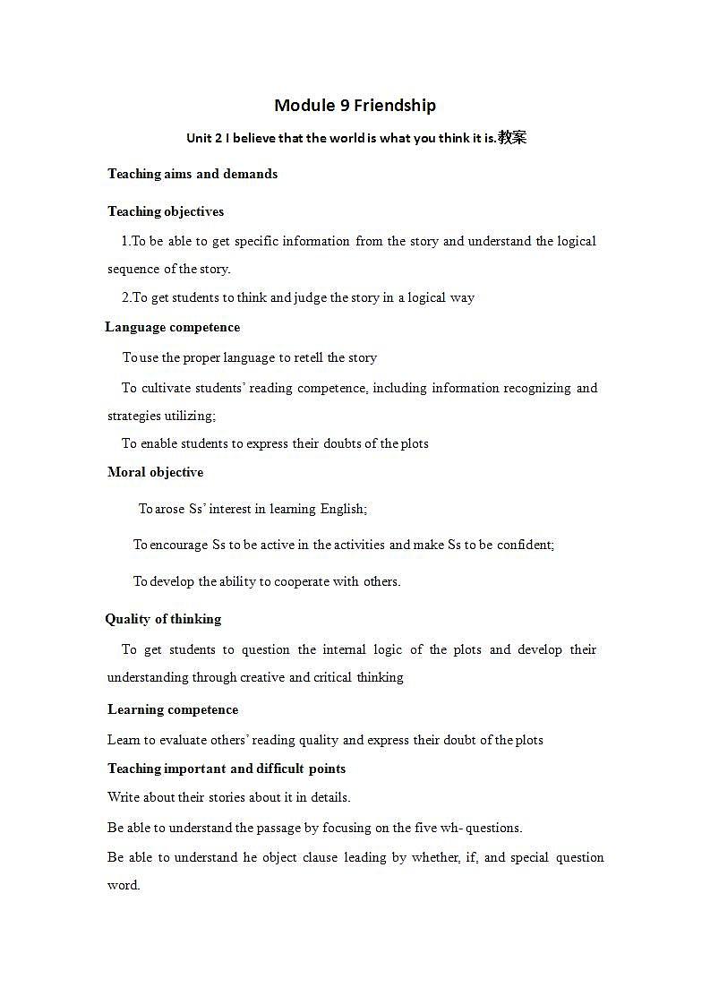 Unit2--教案第1页