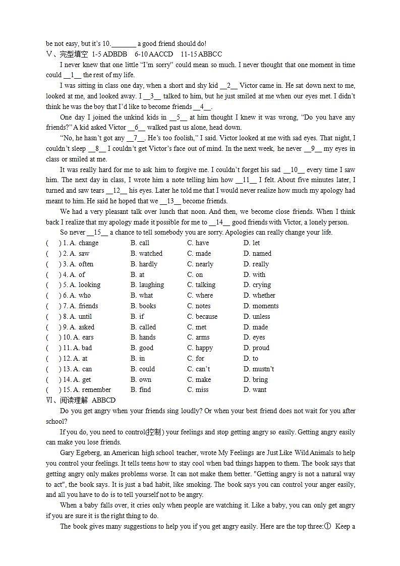 Unit2--练习第2页