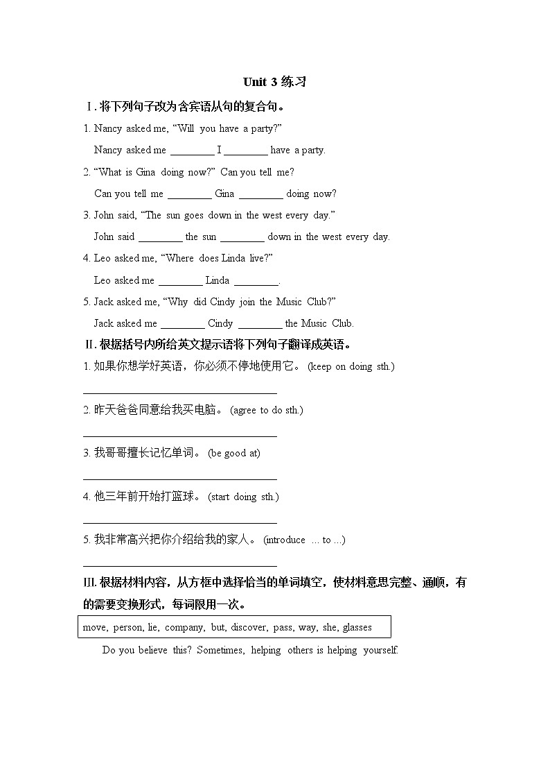 Unit 3--练习第1页