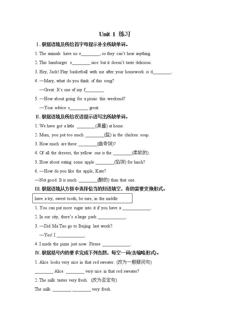 Module 1  Feelings and impressions Unit 1（课件+教案+练习+学案）01