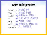 Module 1  Feelings and impressions Unit 2（课件+教案+练习+学案）