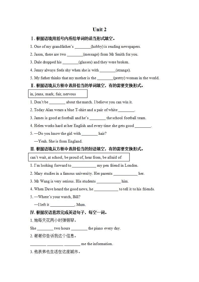 Unit 2--练习第1页