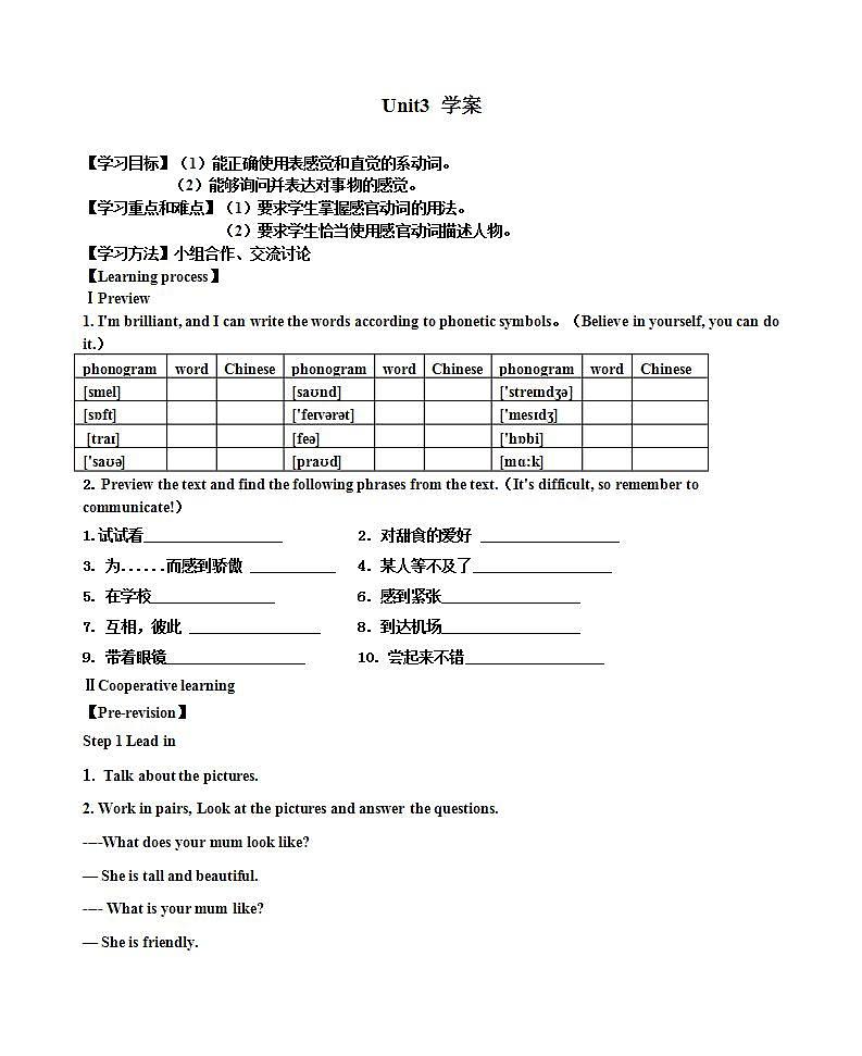 Module 1  Feelings and impressions Unit 3（课件+教案+练习+学案）01