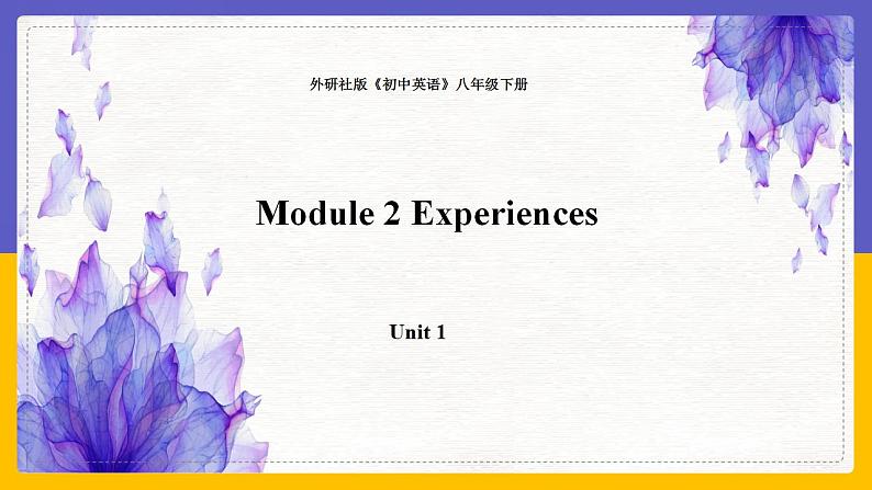 Module 2  Experiences Unit 1（课件+教案+练习+学案）01