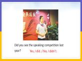 Module 2  Experiences Unit 1（课件+教案+练习+学案）