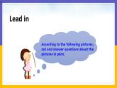 Module 2  Experiences Unit 2（课件+教案+练习+学案）