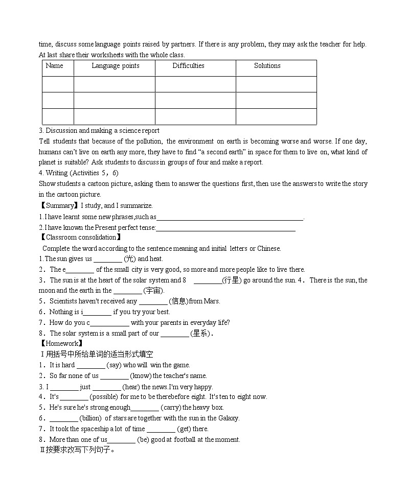 Unit 2--学案第2页