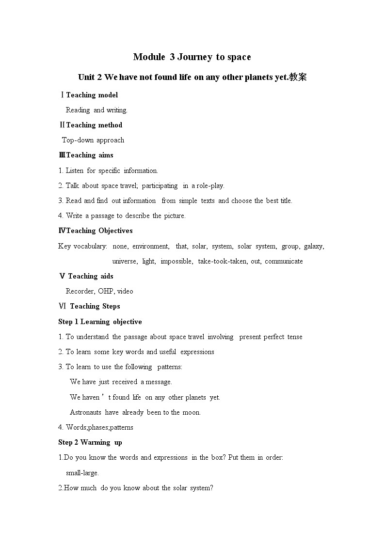 Unit 2--教案第1页