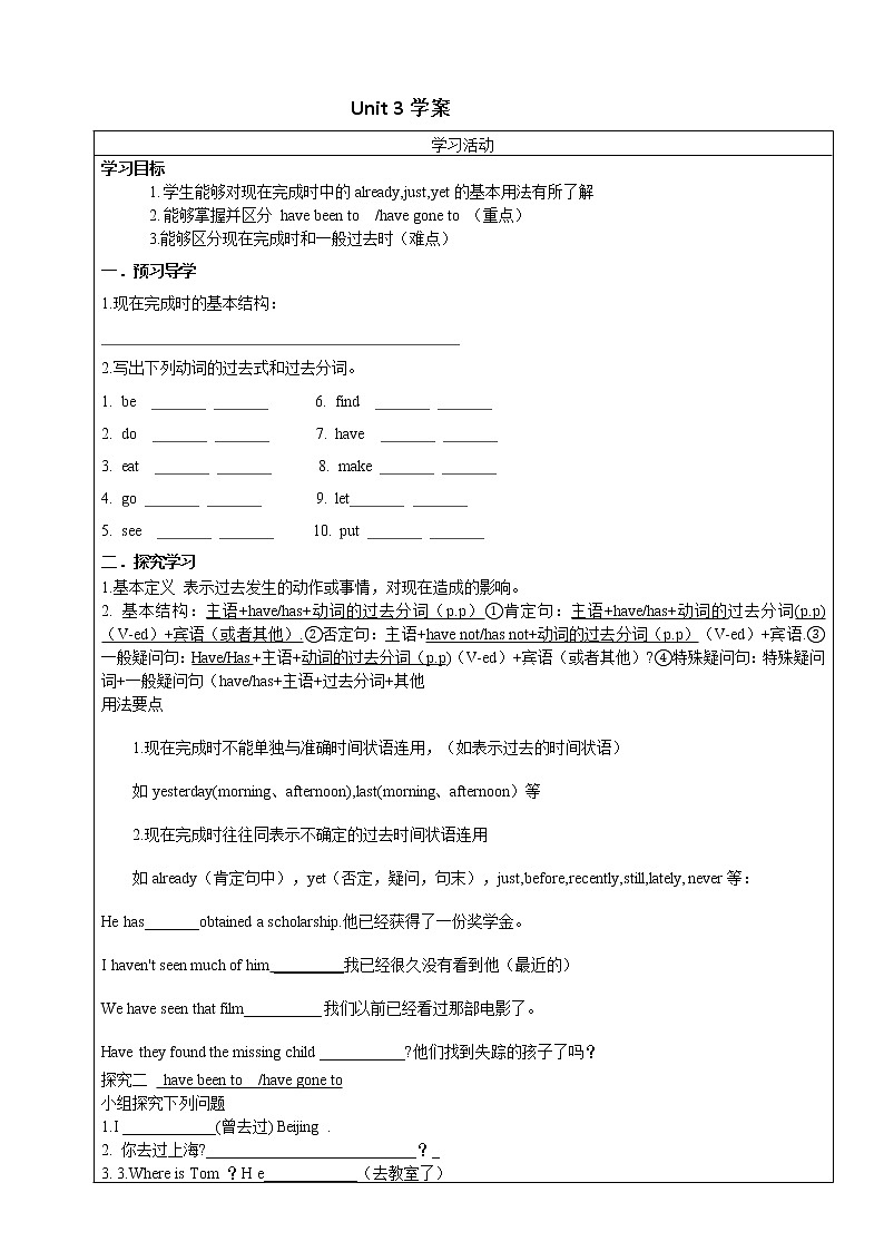 Module 3  Journey to space Unit 3（课件+教案+练习+学案）01