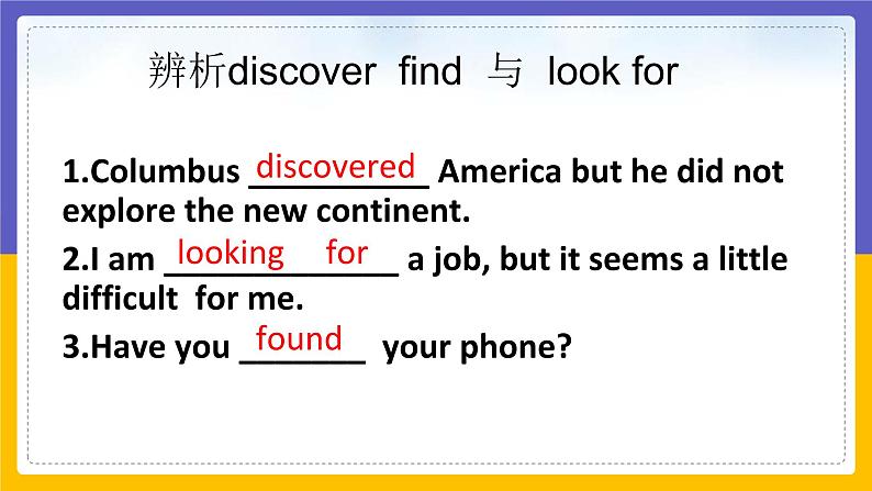 Module 3  Journey to space Unit 3（课件+教案+练习+学案）08