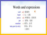 Module 4  Seeing the doctor Unit 2（課件+教案+練習+學案）