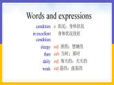 Module 4  Seeing the doctor Unit 2（課件+教案+練習+學案）