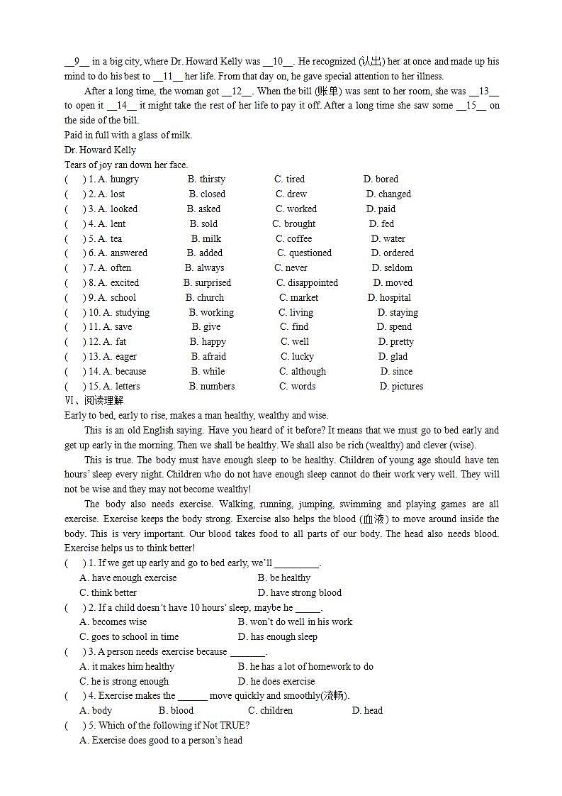 Unit 2--练习第2页