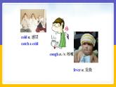 Module 4  Seeing the doctor Unit 1（課件+教案+練習(xí)+學(xué)案）