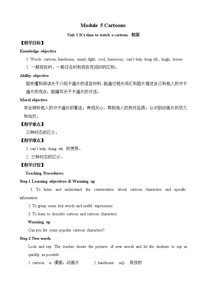 Module 5  Cartoon stories Unit 1（课件+教案+练习+学案）01