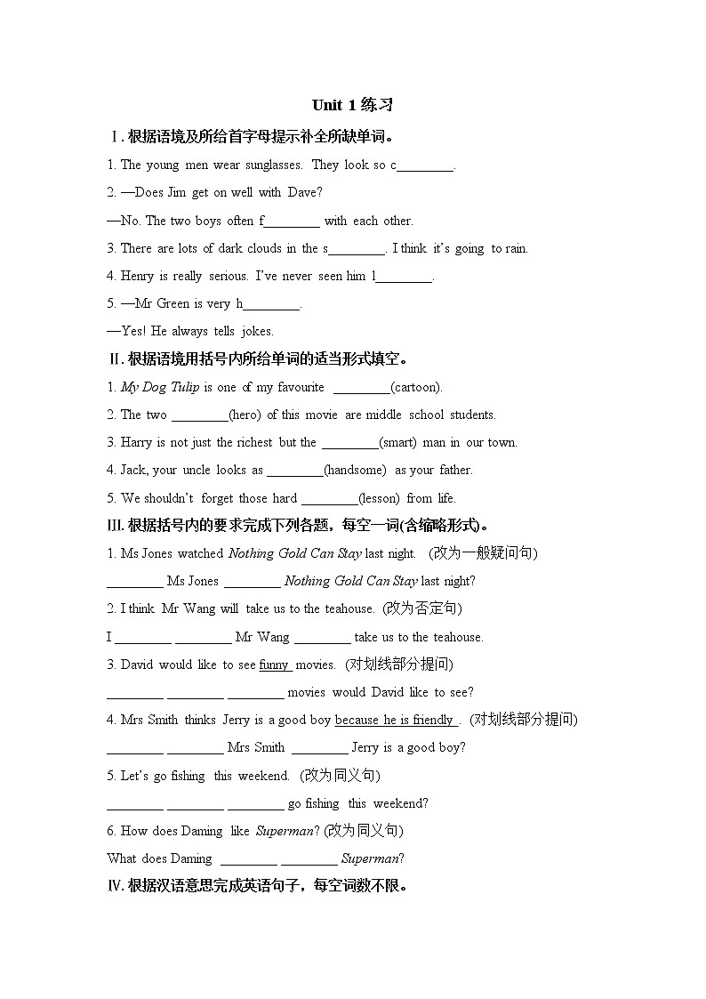 Module 5  Cartoon stories Unit 1（课件+教案+练习+学案）01