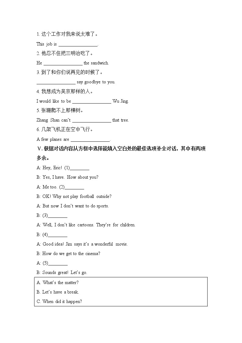 Module 5  Cartoon stories Unit 1（课件+教案+练习+学案）02