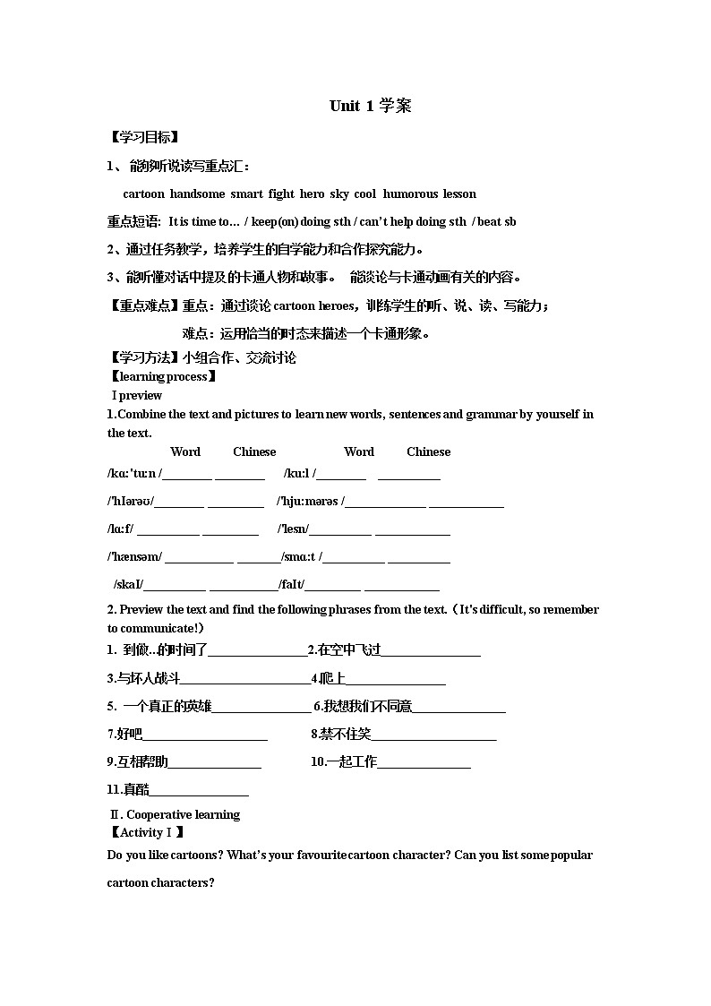 Module 5  Cartoon stories Unit 1（课件+教案+练习+学案）01