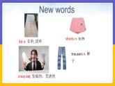 Module 7  Summer in Los Angeles Unit 1（課件+教案+練習(xí)+學(xué)案）