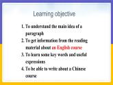 Module 7  Summer in Los Angeles Unit 2（課件+教案+練習(xí)+學(xué)案）